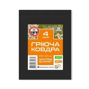 Термоковдра Base Camp Heating Blanket 4 Pads (BCP 80700)