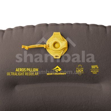 Надувна подушка Sea to Summit Aeros Ultralight Pillow, Moonstruck, Large (12x45x31см) (STS 045303)