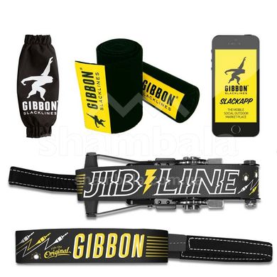 Набор Gibbon Jib Line Treewear Set (GB 18852)