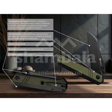 Ніж складаний Sencut Draxor, Green/Black (689826337745)