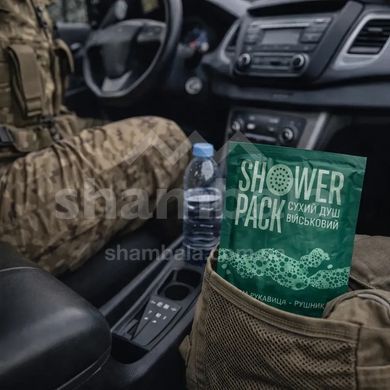 Сухой душ военный Shower Pack (SP id_41)