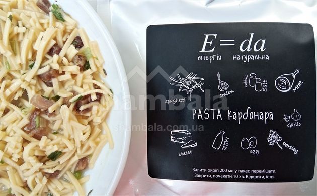 Паста карбонара E=da (ED)