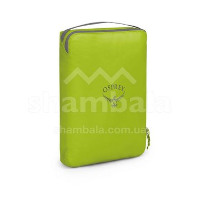 Органайзер Osprey Ultralight Packing Cube Large, Limon, L (843820156096)