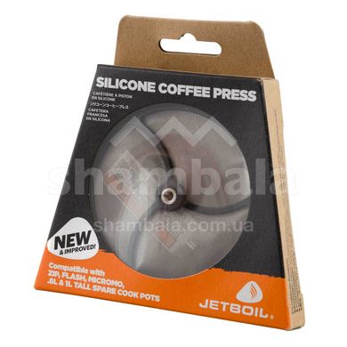Пресс для кофе и чая Jetboil Cofee Press Silicone (JB CFPS)