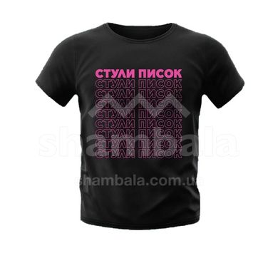 Футболка мужская Samokhvalov "Стули писок", с розовой надписью, Black, М (MIU FB0001M.BLAK-M)