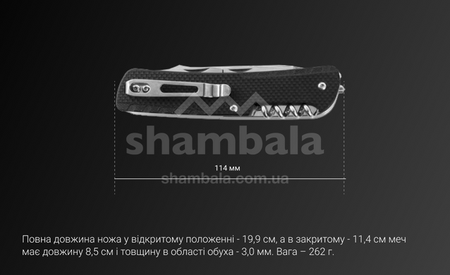 Нож многофункциональный Ruike Trekker LD51-B, Black (RKE LD51-B)