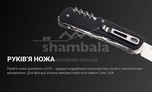 Нож многофункциональный Ruike Trekker LD51-B, Black (RKE LD51-B)