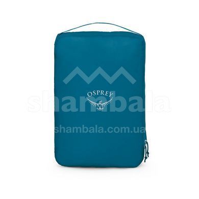 Органайзер Osprey Ultralight Packing Cube Large, Waterfront blue, L (843820156072)