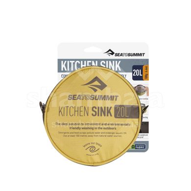 Мийка Kitchen Sink Olive, 20 л від Sea to Summit (STS ASINK20)
