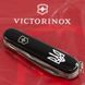 Нож Victorinox Huntsman, 15 функций, 91 мм, Black/White Тризуб (VKX 13713.3.T0010u)