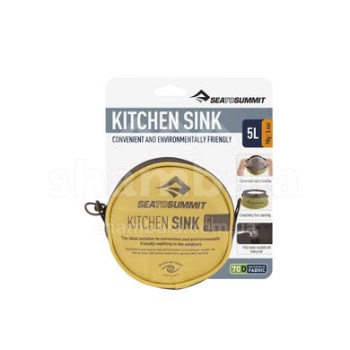 Мийка Kitchen Sink Olive, 5 л від Sea to Summit (STS ASINK5)