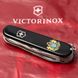Нож Victorinox Huntsman, 15 функций, 91 мм, Black/Герб Украины (VKX 13713.3.T0400u)