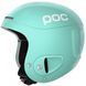 Шолом гірськолижний POC Skull X Tin Blue, р.S (PC 101201562SML1)