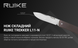 Ніж-мультитул Ruike Criterion Collection L11, Brown (RKE L11)