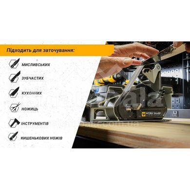 Точилка электрическая Work Sharp KTS Ken Onion Edition MK.2 ELITE (662949042048)