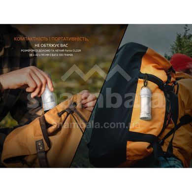 Фонарь кемпинговый Fenix CL22R, White (CL22RWH)