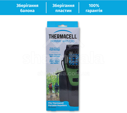 Чохол Thermacell Holster With Clip For Portable Repellers, Black (TC 12000531)