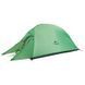 Палатка одноместная с футпринтом Naturehike Cloud Up 1 Updated NH18T010-T, Green, 210T (6927595730539)