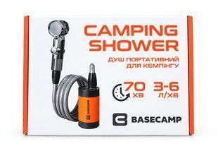 Душ кемпінговий BaseCamp Camping Shower (BCP 61500)