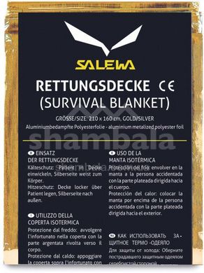 Термоковдра рятувальна Salewa Rescue Blanket, Gold/Silver (2380/0999 UNI)