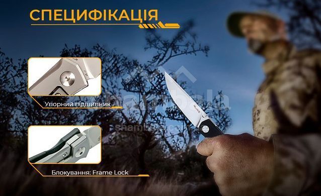 Ніж складаний Ruike M661-TZ, Black (M661-TZ)
