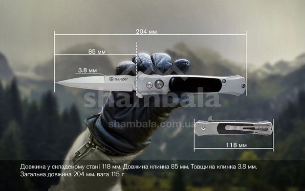 Нож складной Ganzo G707, Silver (GNZ G707)