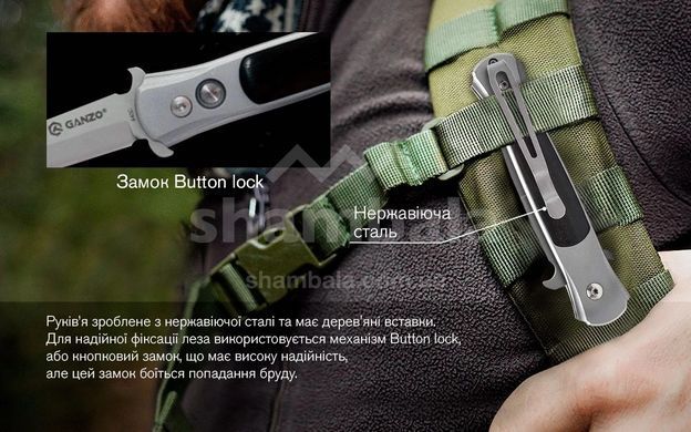 Нож складной Ganzo G707, Silver (GNZ G707)