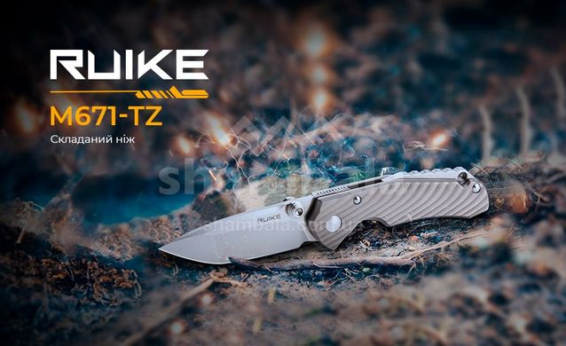 Ніж складаний Ruike M671-TZ, Silver (M671-TZ)