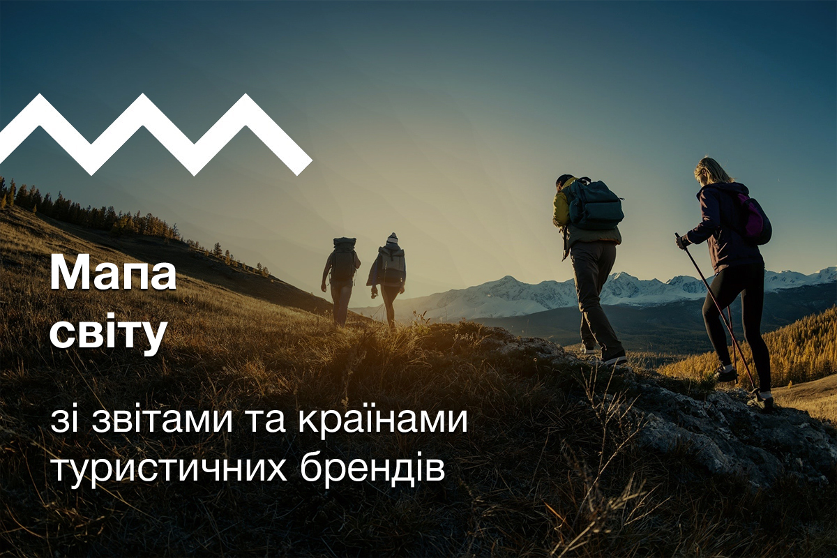 Географія Shambala: в яких країнах створюють спорядження