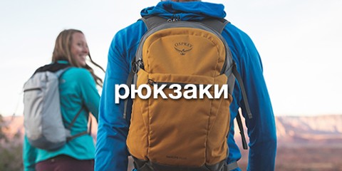 Рюкзаки купити в інтернет-магазині shambala.com.ua