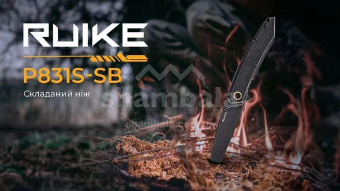 Ніж складаний Ruike P831S-SB, Black (6942870310091)