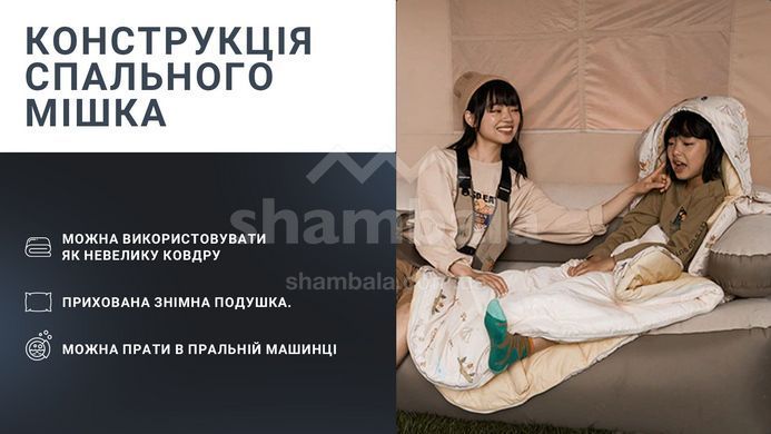 Спальный мешок детский с капюшоном Naturehike B180 CNH22SD001, Beige (6927595799611)