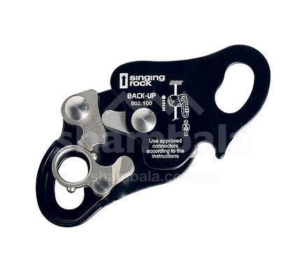 Страховочное устройство Singing Rock Back Up (SR K04000BB)