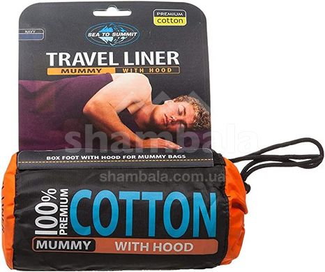 Вкладиш в спальний мішок Cotton Liner Mummy Hood, 210 см, Navy Blue від Sea to Summit (STS AHOODNB)