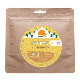 Кускус со свининой Їжачок (ЇЖ 1039)