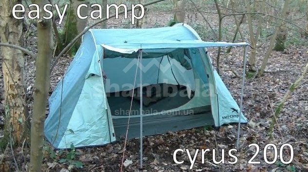 Намет двомісний Easy Camp Cyrus 200, Green (EC 120279)