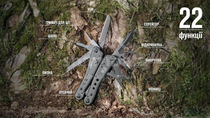 Мультитул Ganzo Multi Tool G201-B, Black (GNZ G201-B)