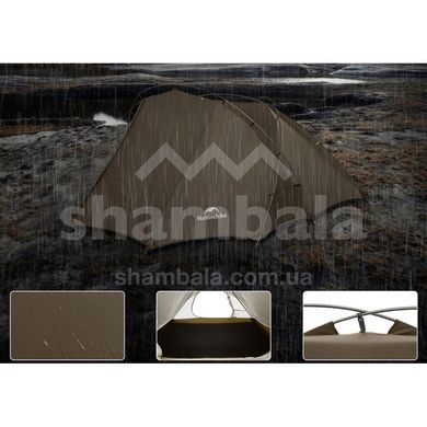 Палатка двухместная Naturehike CNK2300ZP040, Brown (6976507661799)