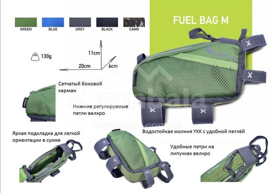 Сумка на раму Acepac Fuel Bag L Blue (ACPC 1073.BLU)