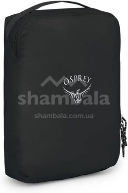 Набір органайзерів Osprey Ultralight Starter Set, O/S, black (009.3238)