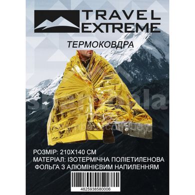 Термоковдра Travel Extreme PET 140x210cm (TE-A058)