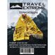 Термоковдра Travel Extreme PET 140x210cm (TE-A058)