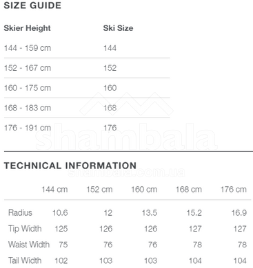 Лижі Elan Element 78 Shift X EL 10.0, 168 cm (ELN ABHLZH25-168)