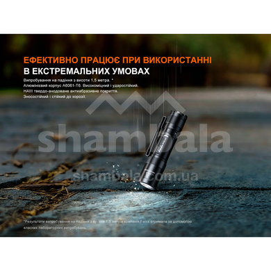 Ліхтар ручний Fenix E12 V3.0 (E12V30)