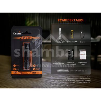 Ліхтар ручний Fenix E12 V3.0 (E12V30)