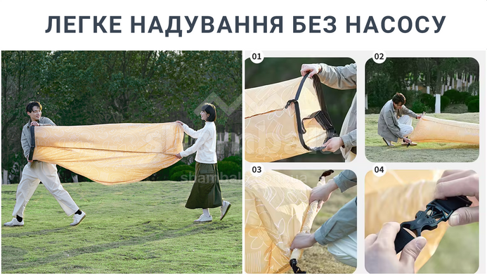 Надувний диван-ламзак Naturehike CNH22DZ022, Beige/Print (6975641886792)