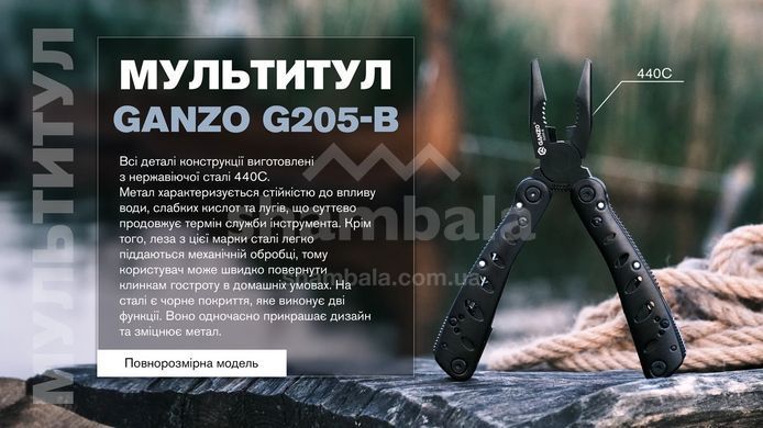 Мультитул Ganzo Multi Tool G205-B, Black (0860011136873)