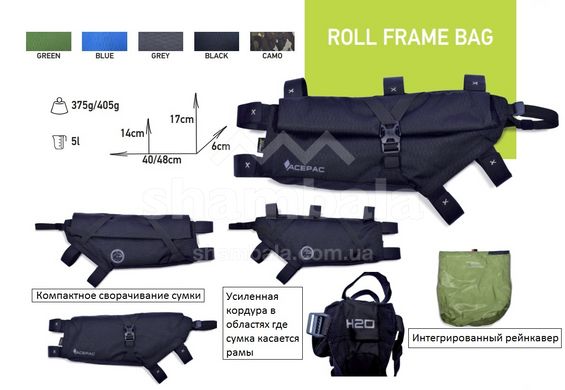Сумка на раму Acepac Roll Frame Bag L Blue (ACPC 1063.BLU)