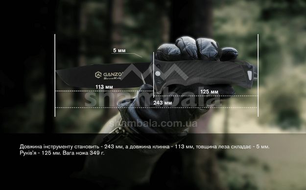 Нож Ganzo G8012V2 з паракордом, Black (GNZ G8012V2-BK)