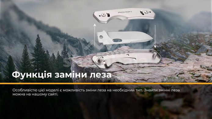 Нож складной Roxon Phantasy S502 (S502)